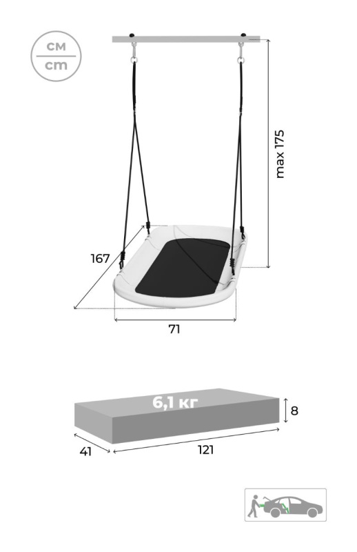Качели-гнездо «Лодка» Romana в Ставрополе ВИНКО