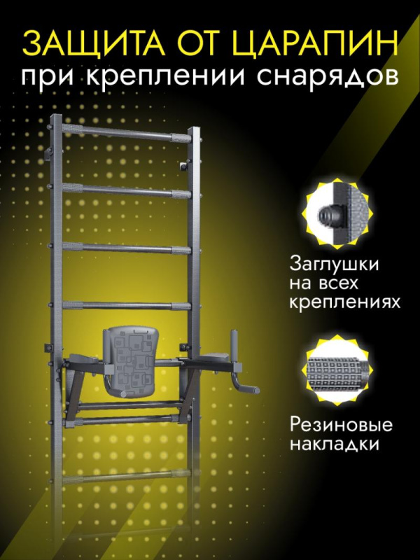 Шведская стенка усиленная (до 250 кг) в Ставрополе ВИНКО