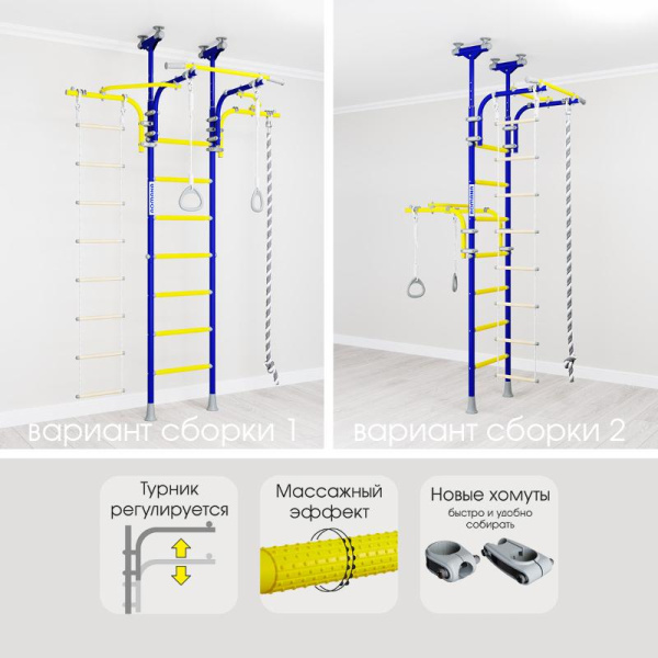 Домашний спортивный комплекс «Шведская стенка ROMANA R6» в Ставрополе ВИНКО