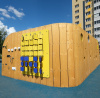 Тренировочная панель ELMAF 314501 в Ставрополе ВИНКО