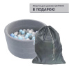 Сухой бассейн Romana Airpool Easy, серый в Ставрополе ВИНКО