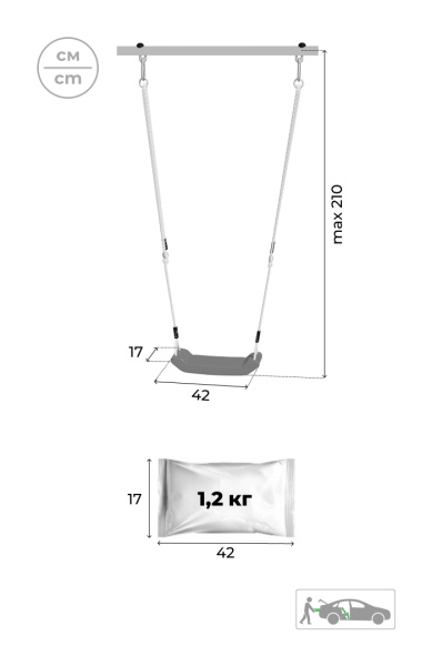 ROMANA Качели пластиковые в Ставрополе ВИНКО