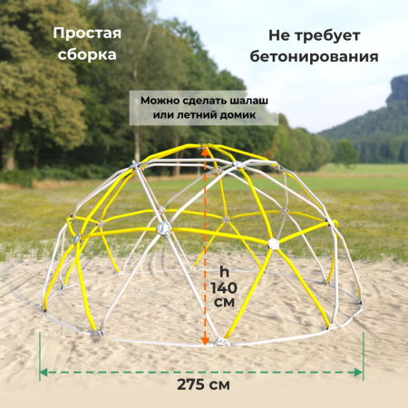 Детский спортивный комплекс для дачи ROMANA D3