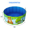 Игрушка Детский сухой бассейн TM Romana складной в Ставрополе ВИНКО