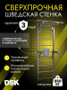 Шведская стенка усиленная (до 250 кг) Комбо 2 в Ставрополе ВИНКО