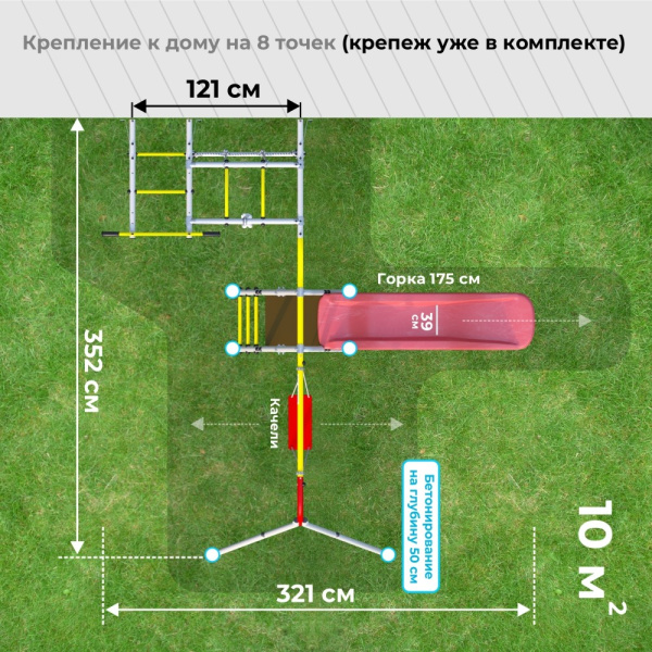 Дополнительный комплект с горкой к дачному комплексу ROMANA D7