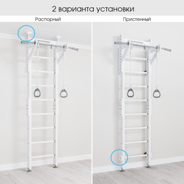 Домашний спортивный комплекс «Шведская стенка ROMANA Eco1.1»