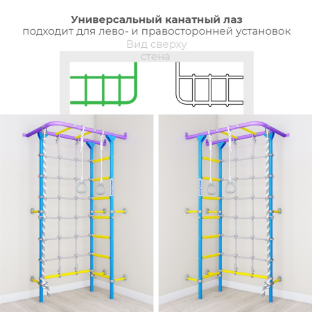 Производители детских шведских стенок