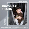 Подвесные детские качели Гамак-кокон в Ставрополе ВИНКО