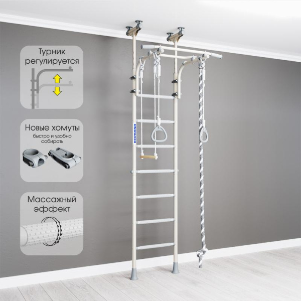 Домашний спортивный комплекс «Шведская стенка ROMANA R5 Kometa» в Ставрополе ВИНКО