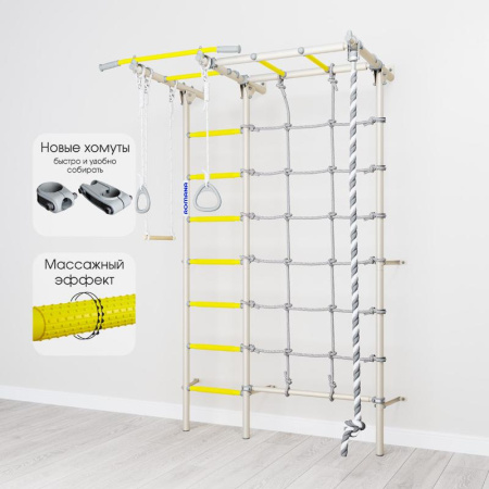 Домашний спортивный комплекс «Шведская стенка ROMANA S7» (белый прованс/желтый)
