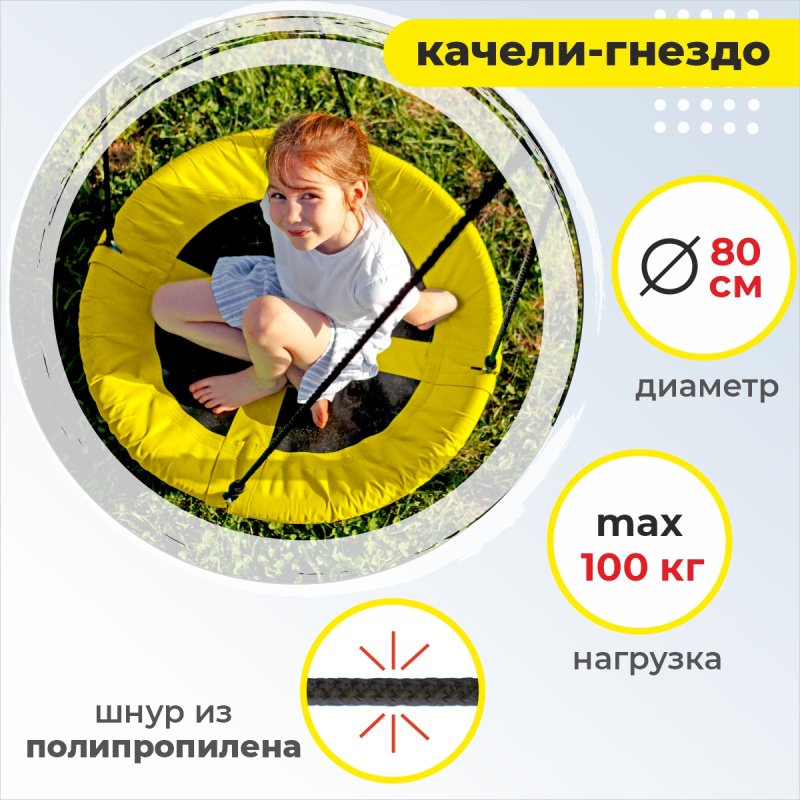 Romana Лесная поляна-3-PRO Детский спортивный комплекс для дачи (Комплект №2) в Ставрополе ВИНКО