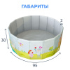 Игрушка Детский сухой бассейн TM Romana Мир приключений Принцессы складной в Ставрополе ВИНКО