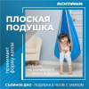 Подвесные детские качели Гамак-кокон в Ставрополе ВИНКО