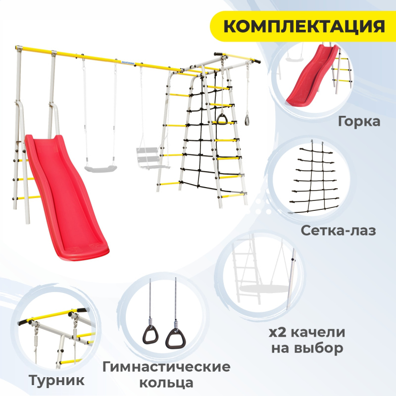 Детский спортивный комплекс для дачи ROMANA Богатырь Плюс 2 в Ставрополе ВИНКО